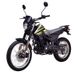 Мотоцикл SHINERAY Tricker 250, Зелений, Серый/Зеленый