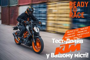 KTM Ukraine розпочинає велику серію тест-драйвів