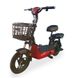 Електричний велосипед FADA LiDO, 350W, Червоний