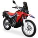 Дорожній мотоцикл KOVI FCS 250, Червоний, Червоний