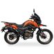 Мотоцикл SHINERAY X-TRAIL TROPHY 250 Крос-шини 19 "/ 17 ', Помаранчевий, Помаранчевий