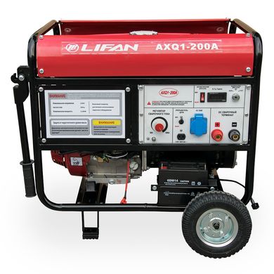 Зварювальний генератор LIFAN AXQ1-200A  в Дніпрі