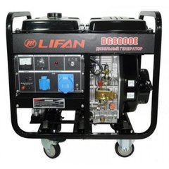 Дизельний генератор LIFAN DG8000E (однофазний)  в Дніпрі