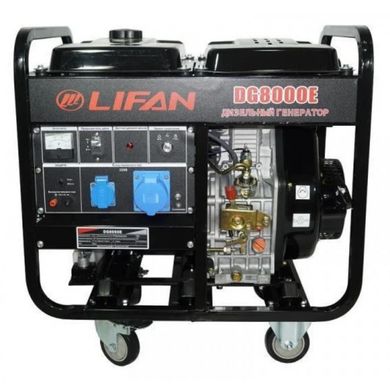 Дизельний генератор LIFAN DG8000E (однофазний) в Днепре