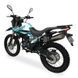 Мотоцикл SHINERAY XY250-6С, Бирюзовый/Белый, Бирюзовый/Белый