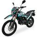 Мотоцикл SHINERAY XY250-6С, Бирюзовый/Белый, Бирюзовый/Белый