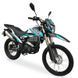 Мотоцикл SHINERAY XY250-6С, Бирюзовый/Белый, Бирюзовый/Белый