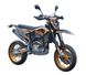 Мотоцикл Kovi MAX 300 Motard (2024)