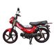 Мотоцикл SP125C-1CN, Красный, Красный