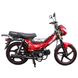 Мотоцикл SP125C-1CN, Червоний, Червоний