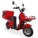 Електричний велосипед FADA FLiT II, 500W, Червоний